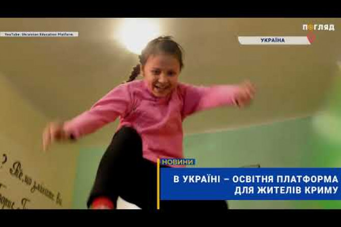 Новини України - 9ee8ccad-bc9d-4a19-a9e7-4f7cf5956871 - зображення